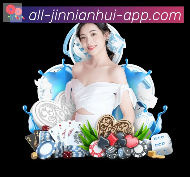 jinnianhui金年会体育平台生态图