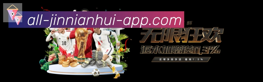 App界面