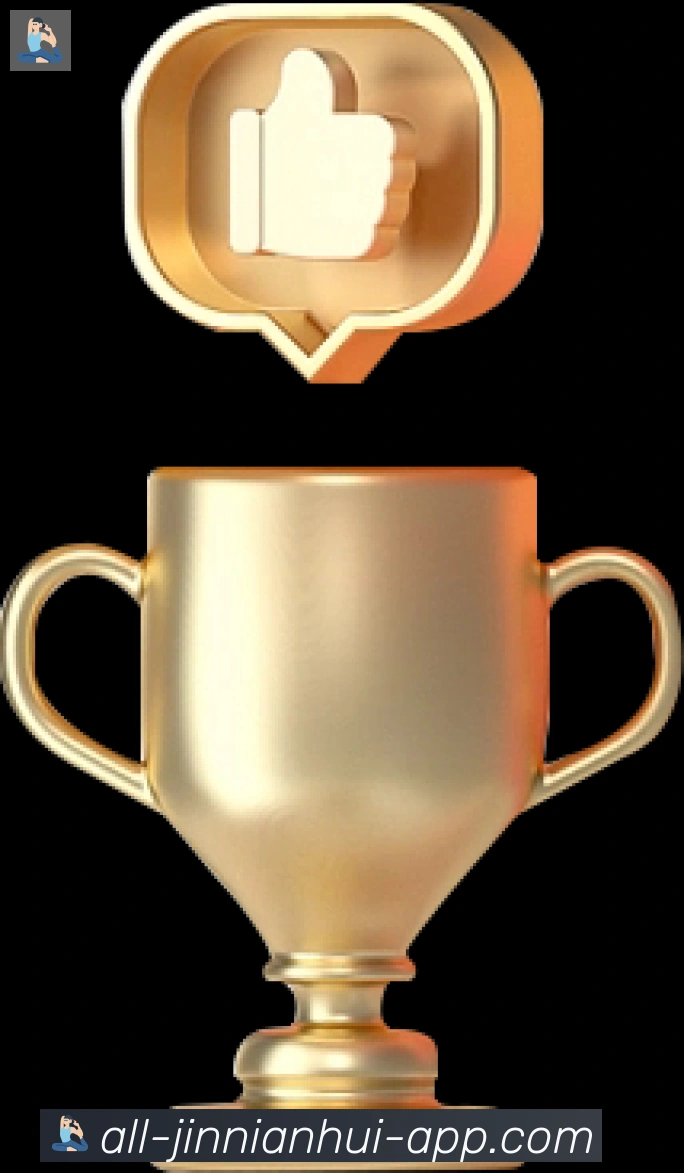 奖项2